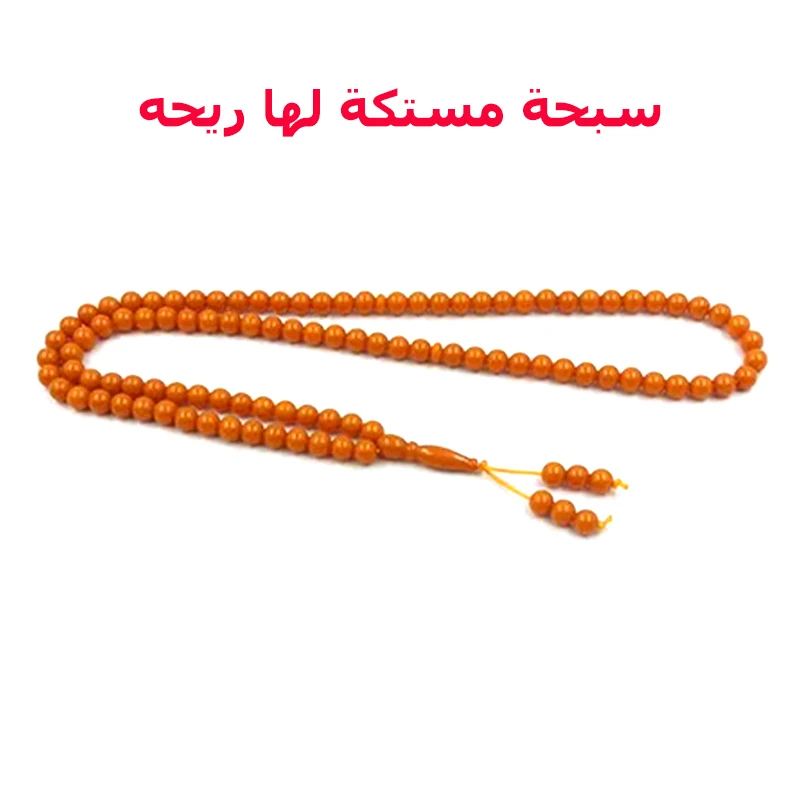 Тасбих pomarańczowa żywica 99 koraliki bransoletka ID prezent muzułmańskie różaniec koraliki islamskie emiraty Biżuteria Akcesoria 2021 moda w miejscowości miesbach produkt