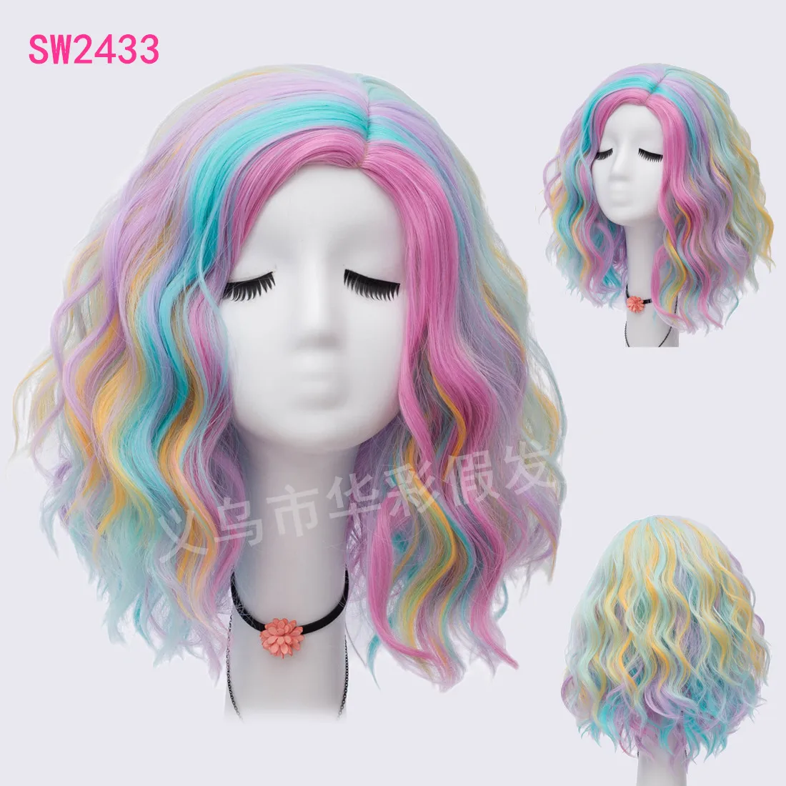 Kręcone Krótkie włosy Syntetyczne Rainbow Kolorowe Peruki Syreny Dla Kobiet Cosplay Kostium Na Halloween Wielokolorowy Czarny i Biały