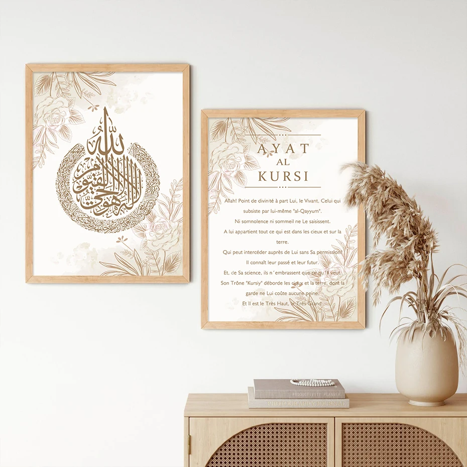 Kaligrafia Ayat Al-Kursi Koran Francuskie Kwiatowy Plakaty Ścienne Sztuka Płótnie Obraz Drukowanie Obraz do Salonu Wystrój Domu