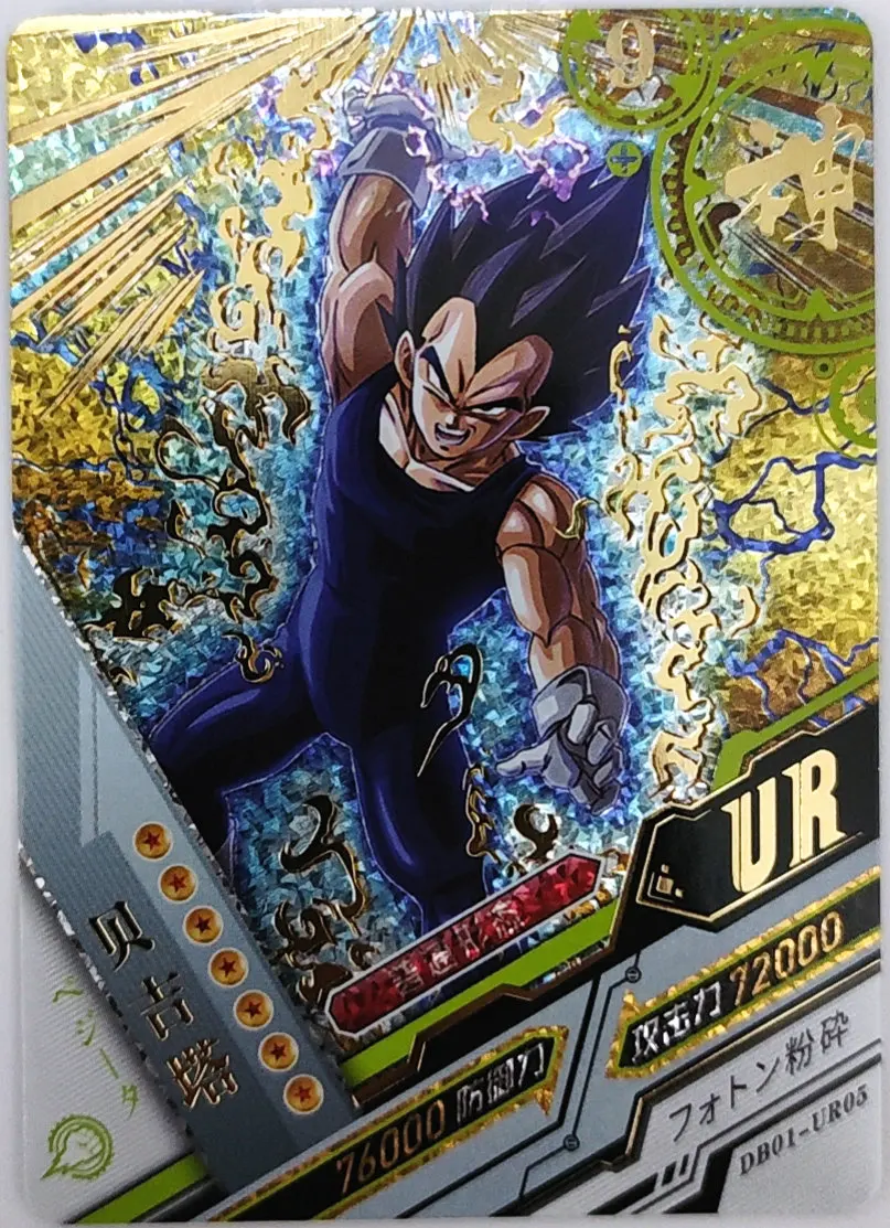 Anime Dragon Ball Edycja kolekcjonerska Pełna Złoty Diament Flash Master Roshi zażyczył sobie immortality Son Gohan Маджин Buu kolekcja gier karta zabawka