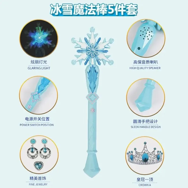 Diseny Nowa księżniczka śniegu Mrożone Elsa Muzyka Magiczna różdżka Pierścień korona zestaw Zabawek Do Makijażu Urodziny Prezent na boże Narodzenie